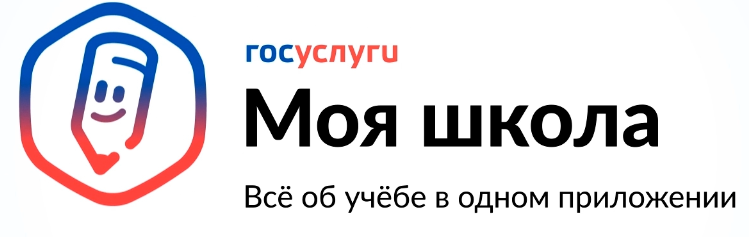 Моя школа